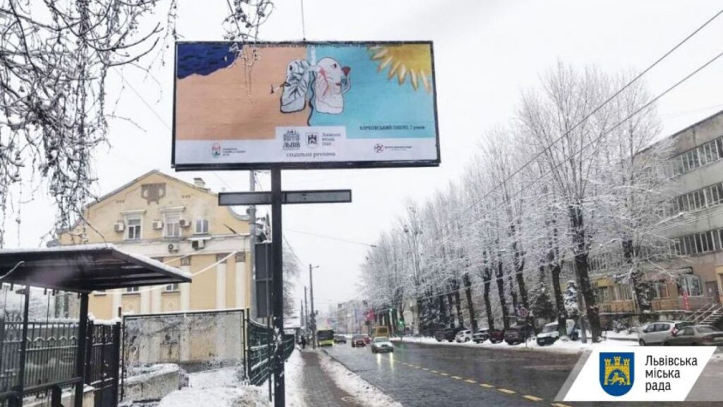 6 лучших детских рисунков против курения на биллбордах во Львове