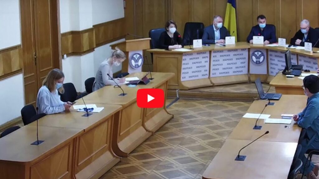 НКРЭКУ сегодня должен положительно решить шестой вопрос (видеотрансляция)