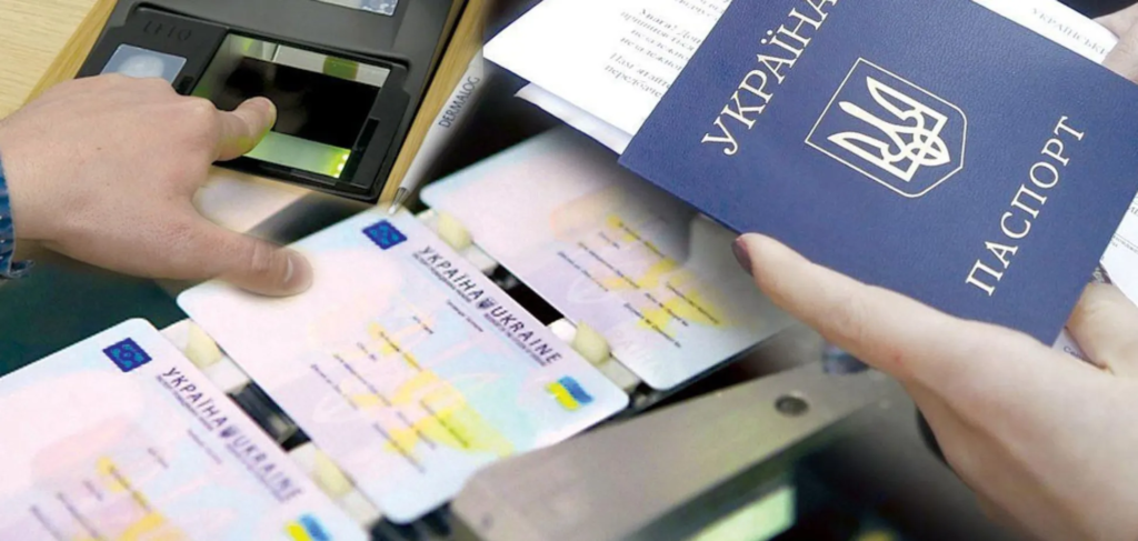 Як швидко виписатися і прописатися у 2024 році?