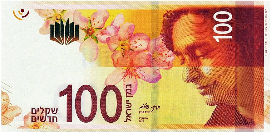 Кому сегодня могут понадобиться ссуды в Израиле