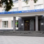 Хочеш в IT? Почни з Житомирської політехніки