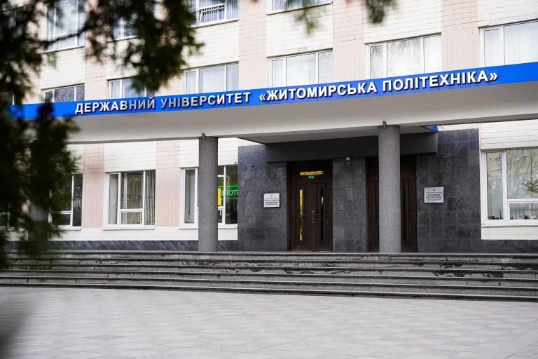 Хочеш в IT? Почни з Житомирської політехніки
